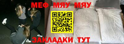 меф VHQ Дубна