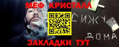 круглые Донецк