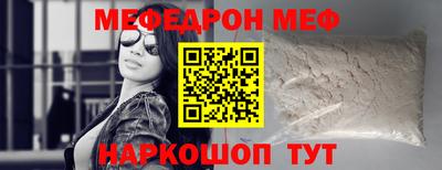 круглые Донецк
