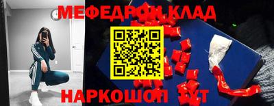 меф VHQ Дубна