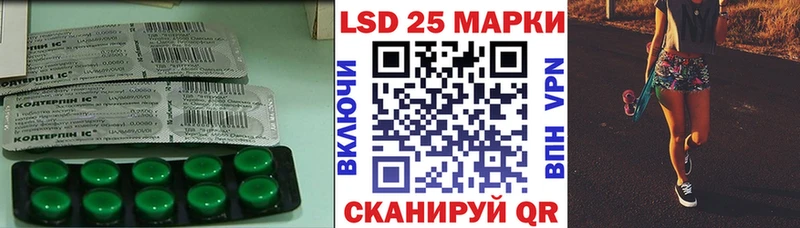 Лсд 25 экстази кислота  Кореновск 