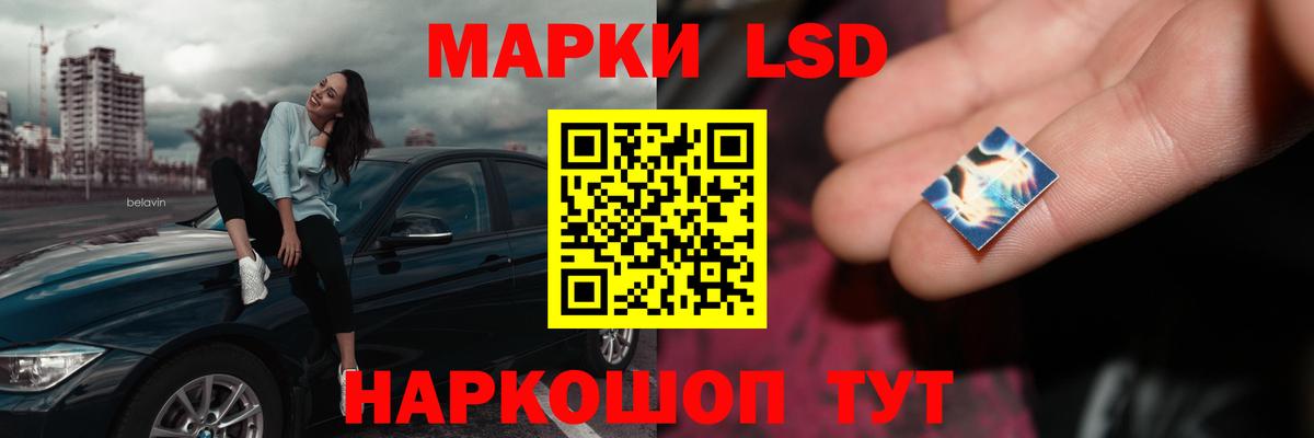 ЛСД экстази  Вход с VPN  Кореновск  Лсд 25 экстази кислота  Лсд 25 экстази ecstasy 