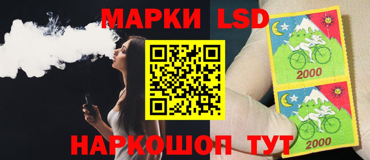 Альфа ПВП  Гашик  Бошки Шишки  Cocaine  Вход с VPN  Cocaine  ГАШИШ  Кореновск  Мефедрон 