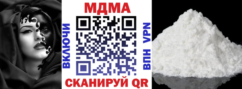МДМА кристаллы  где купить наркоту  Кореновск 