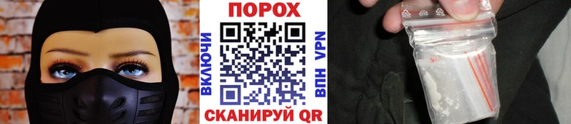 Первитин Methamphetamine Кореновск