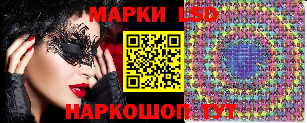 купить закладку  Вход с VPN  Кореновск  Марки 25I-NBOMe 1,5мг  Марки NBOMe 