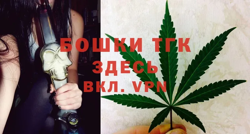 Бошки Шишки White Widow  как найти наркотики  Кореновск 