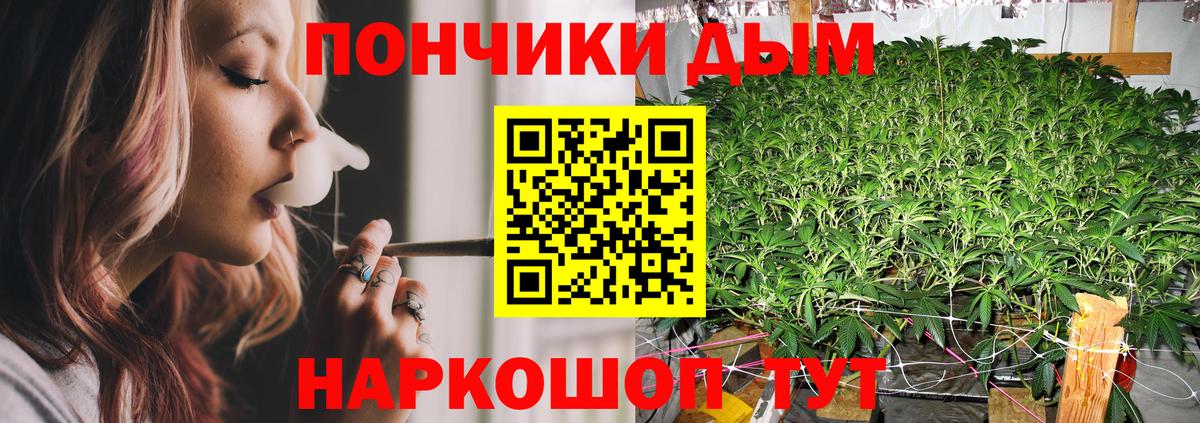 Канабис White Widow  Канабис Amnesia  Кореновск  Шишки марихуана сатива  Бошки Шишки ГИДРОПОН  Вход с VPN 